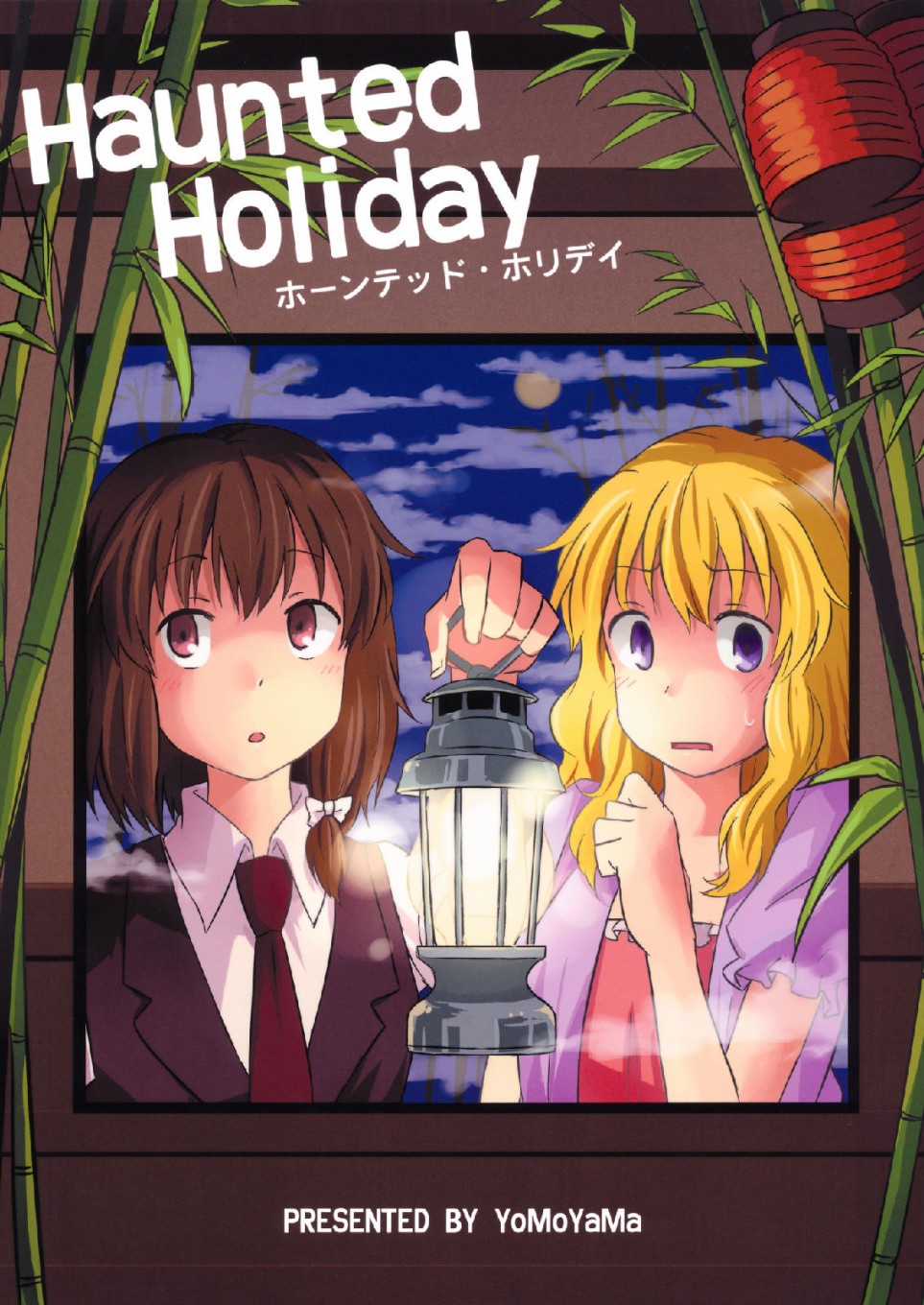 【Haunted holiday】漫画-（短篇）章节漫画下拉式图片-1.jpg
