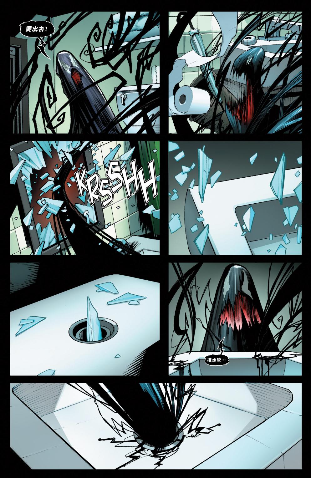 【神奇蜘蛛侠】漫画-（Venom Inc03）章节漫画下拉式图片-10.jpg