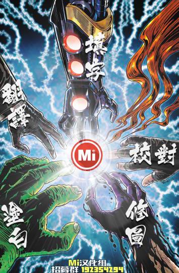 【神奇蜘蛛侠】漫画-（第535卷）章节漫画下拉式图片-25.jpg