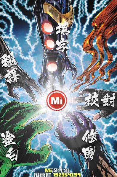 【神奇蜘蛛侠】漫画-（第600卷）章节漫画下拉式图片-112.jpg