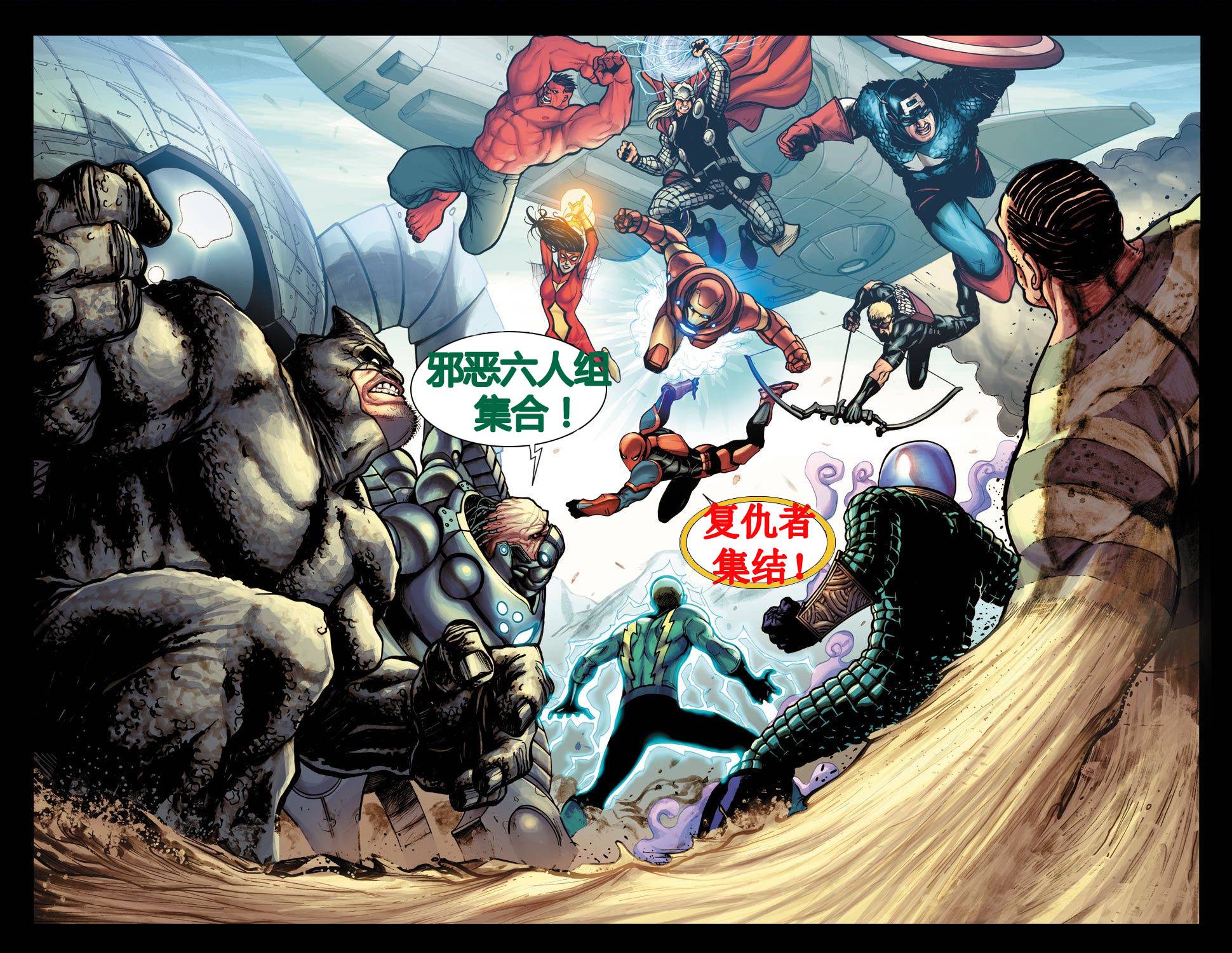 【神奇蜘蛛侠】漫画-（第683卷）章节漫画下拉式图片-13.jpg