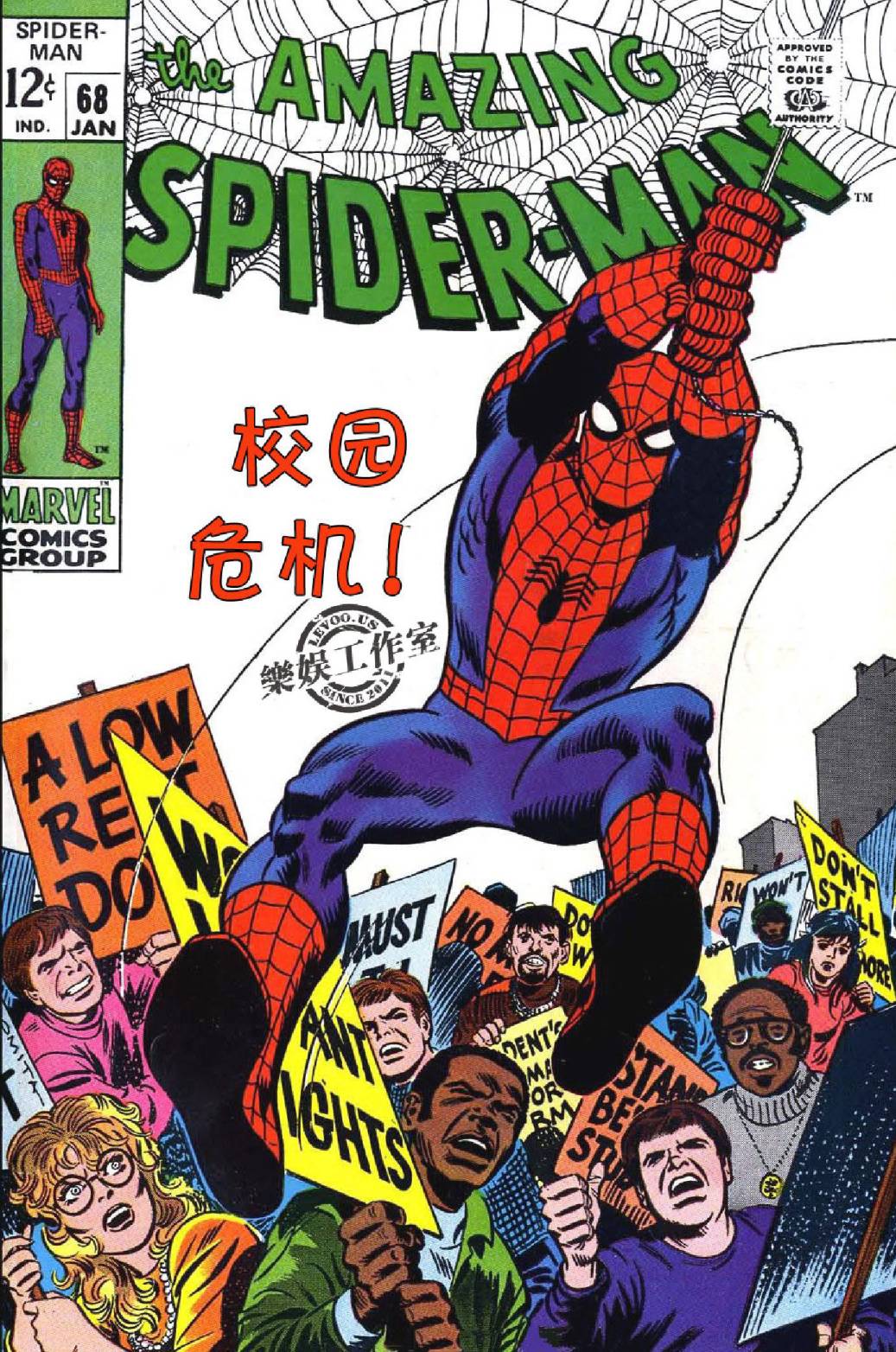 【神奇蜘蛛侠】漫画-（第68卷）章节漫画下拉式图片-1.jpg