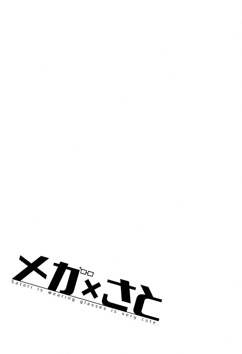 【眼镜x觉】漫画-（短篇）章节漫画下拉式图片-4.jpg