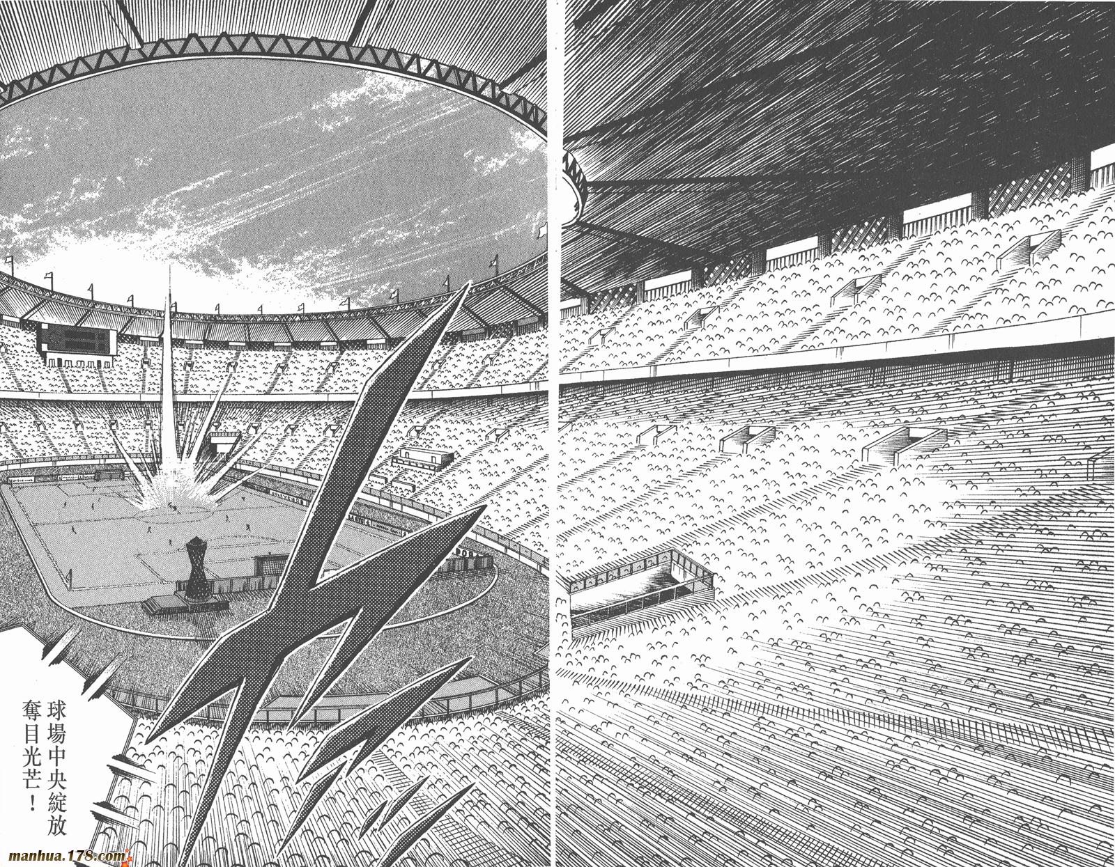 【足球小将世青篇】漫画-（第10卷）章节漫画下拉式图片-65.jpg