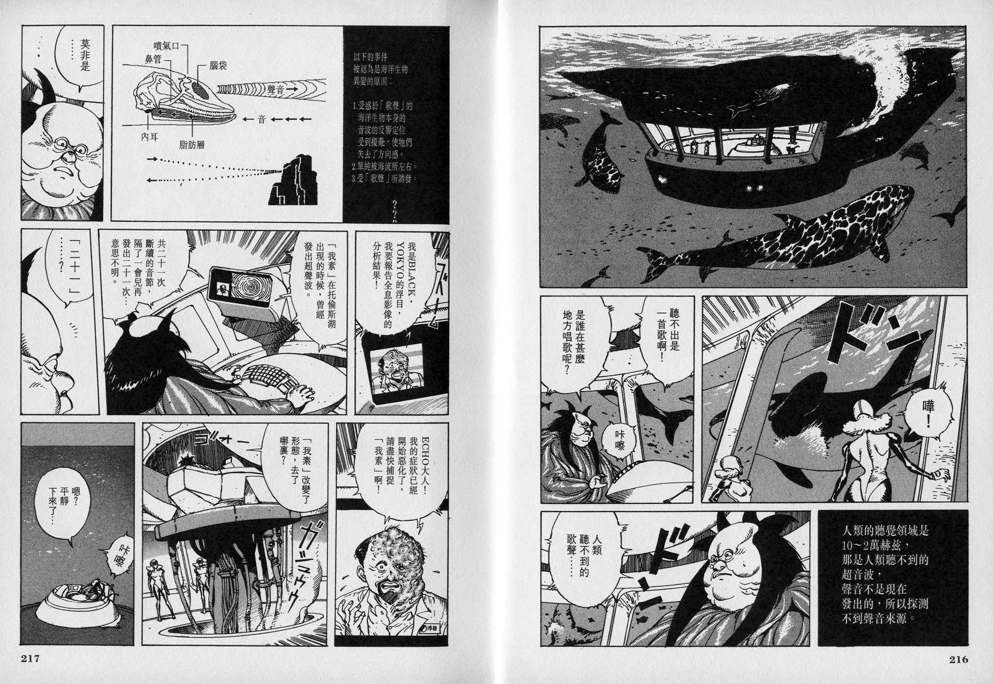 【VERSION】漫画-（第01卷）章节漫画下拉式图片-99.jpg