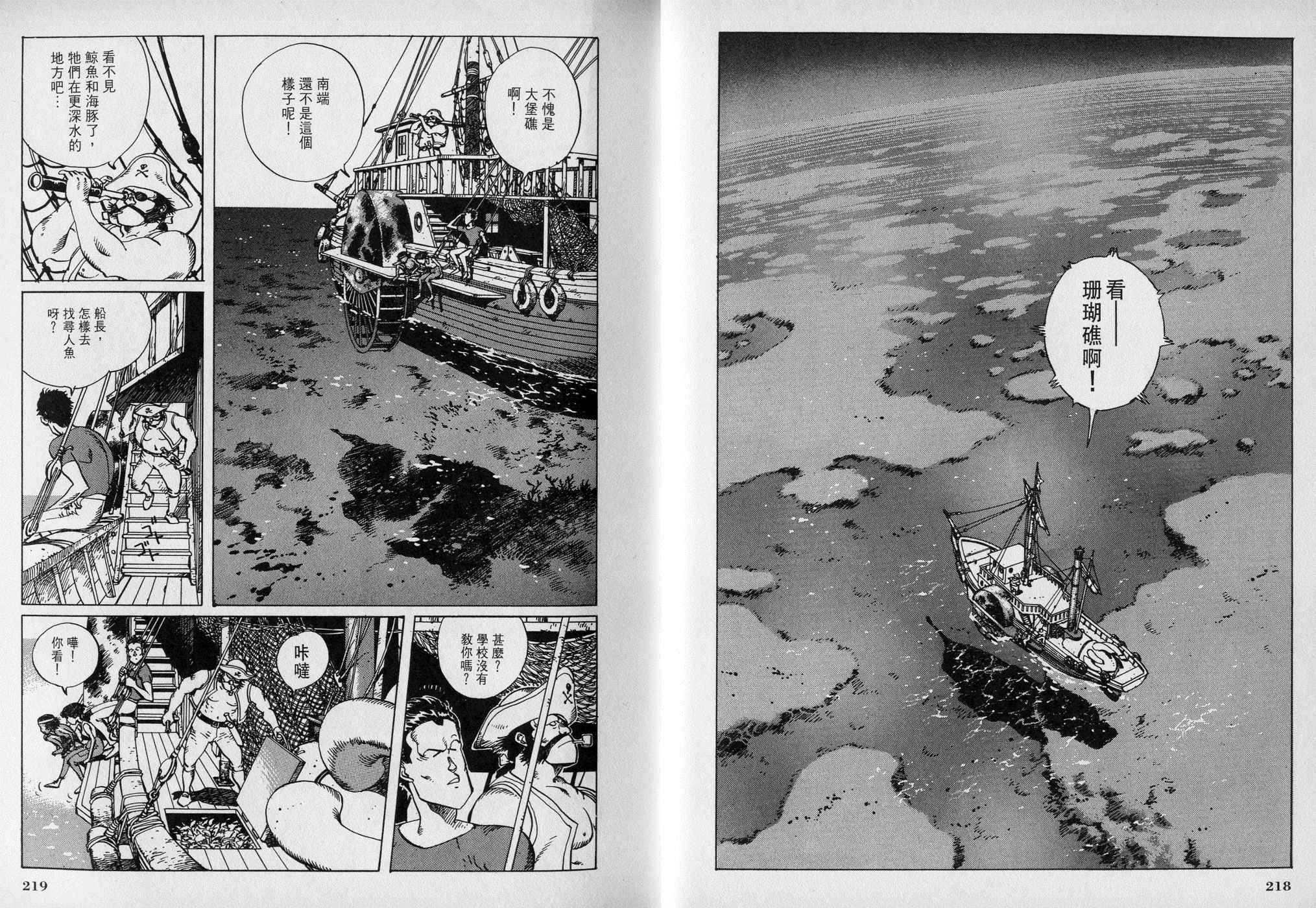 【VERSION】漫画-（第01卷）章节漫画下拉式图片-100.jpg