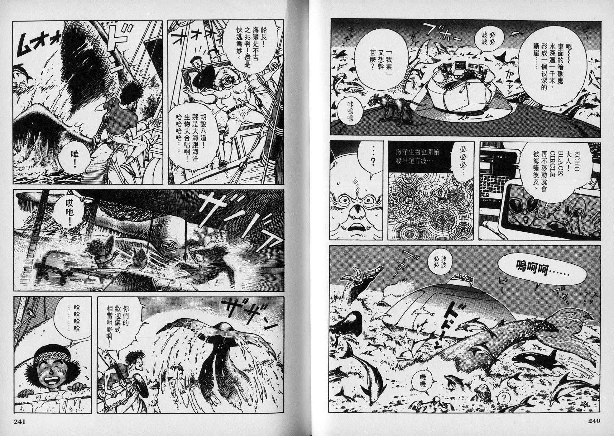 【VERSION】漫画-（第01卷）章节漫画下拉式图片-107.jpg