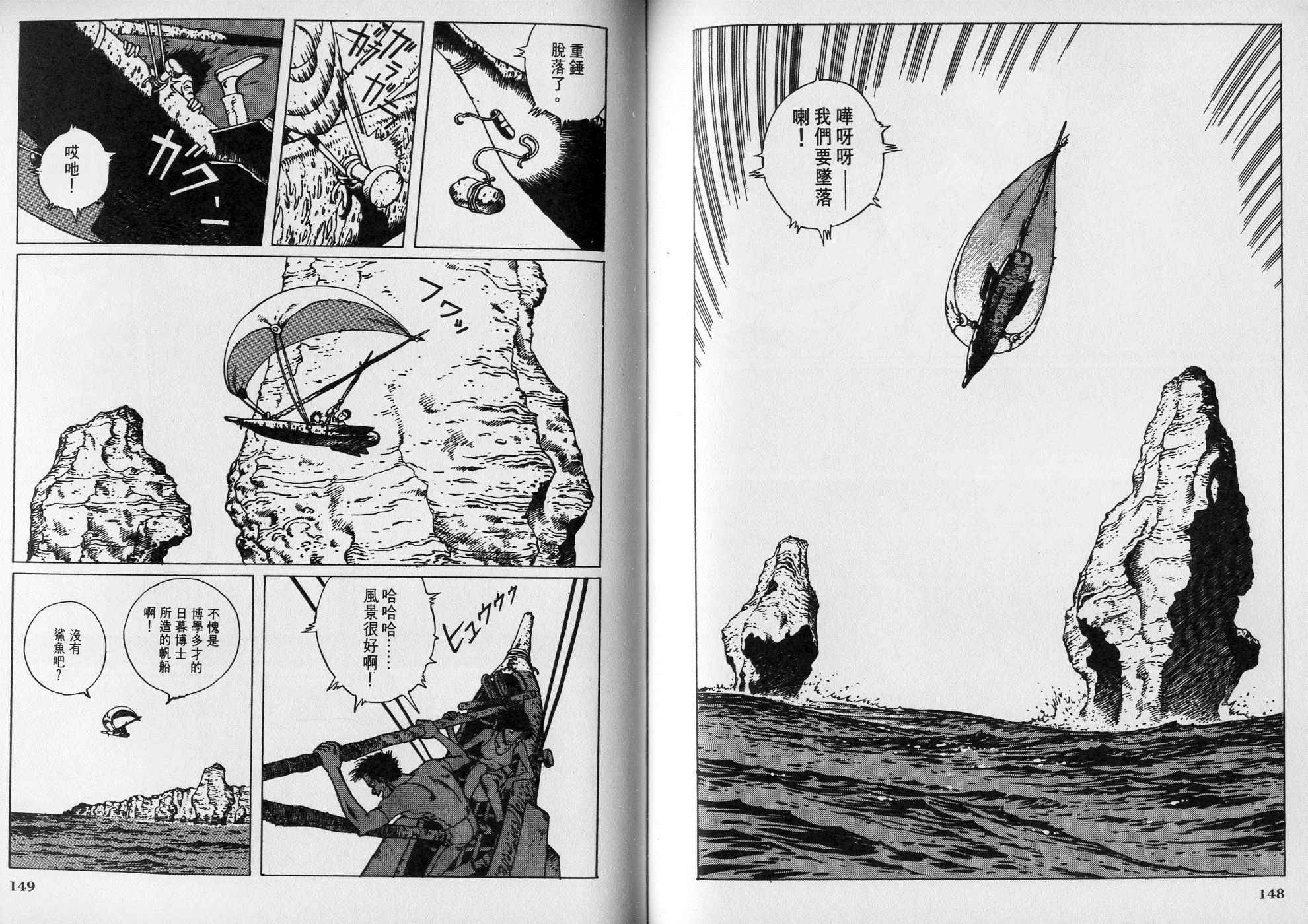 【VERSION】漫画-（第01卷）章节漫画下拉式图片-71.jpg