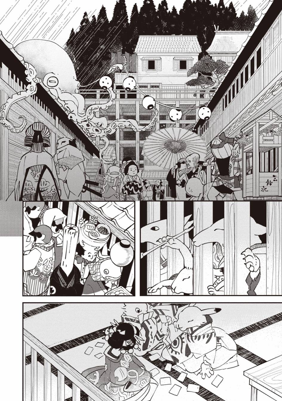 【小青的生计】漫画-（第01话）章节漫画下拉式图片-14.jpg