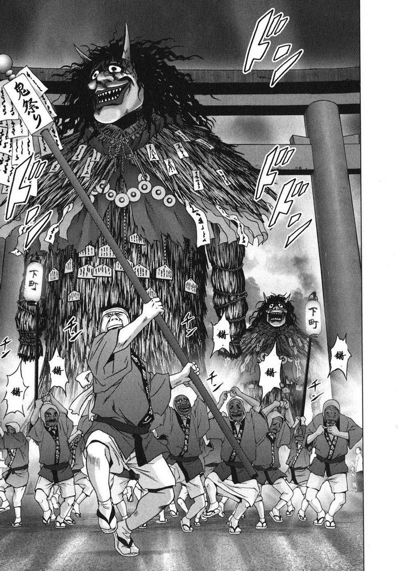 【妖怪猎人】漫画-（第01话）章节漫画下拉式图片-44.jpg
