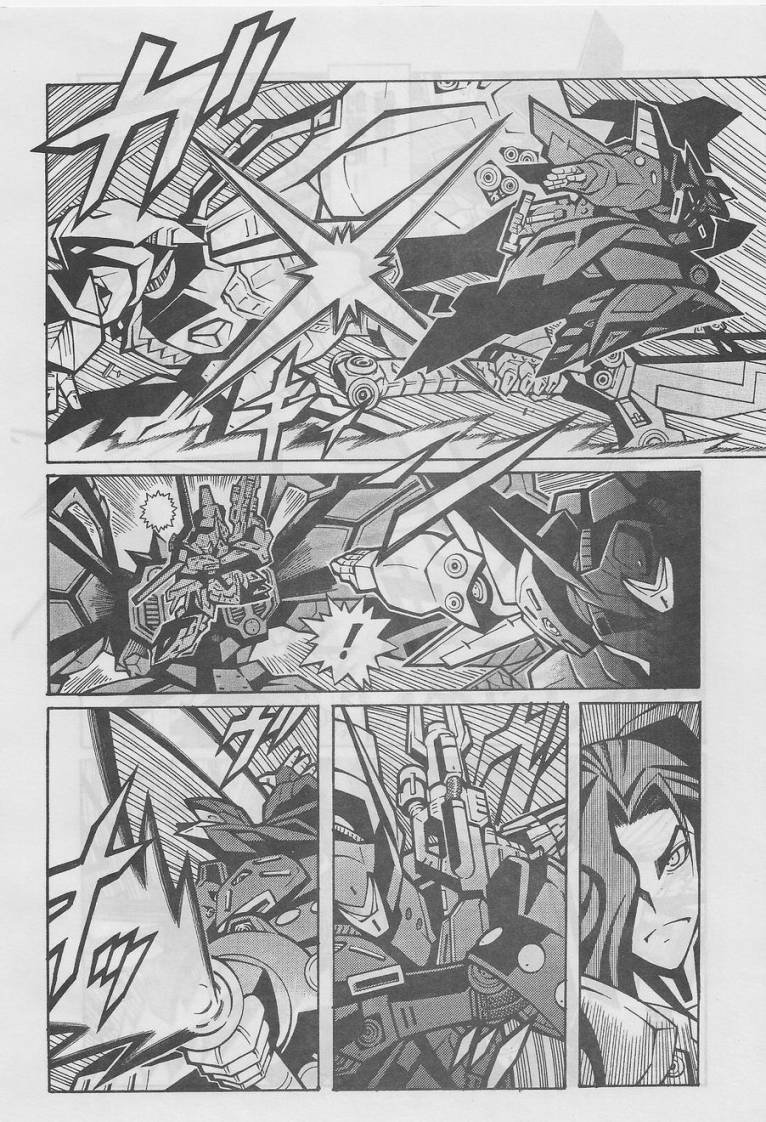 【超级机器人大战OG-圣战- Record of ATX】漫画-（最终话）章节漫画下拉式图片-51.jpg