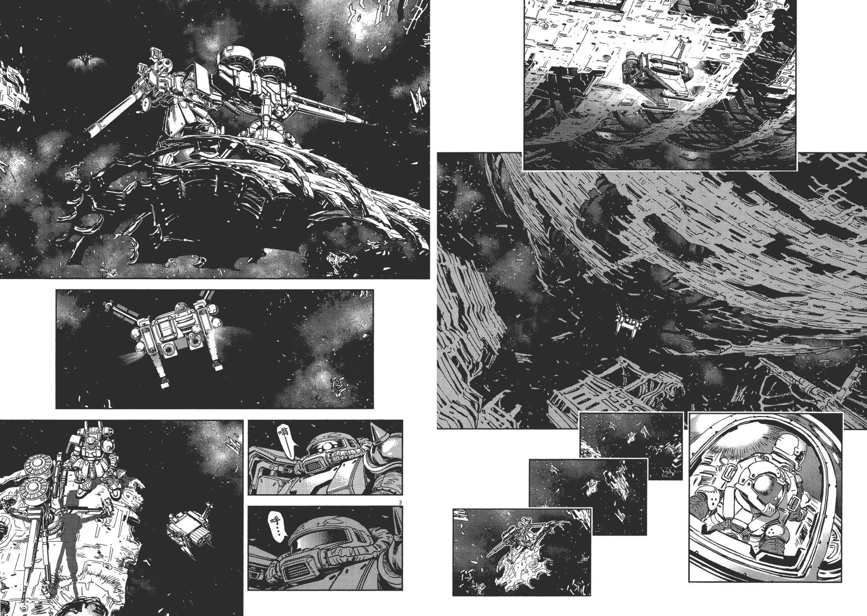 【机动战士高达THUNDERBOLT】漫画-（第01卷）章节漫画下拉式图片-52.jpg