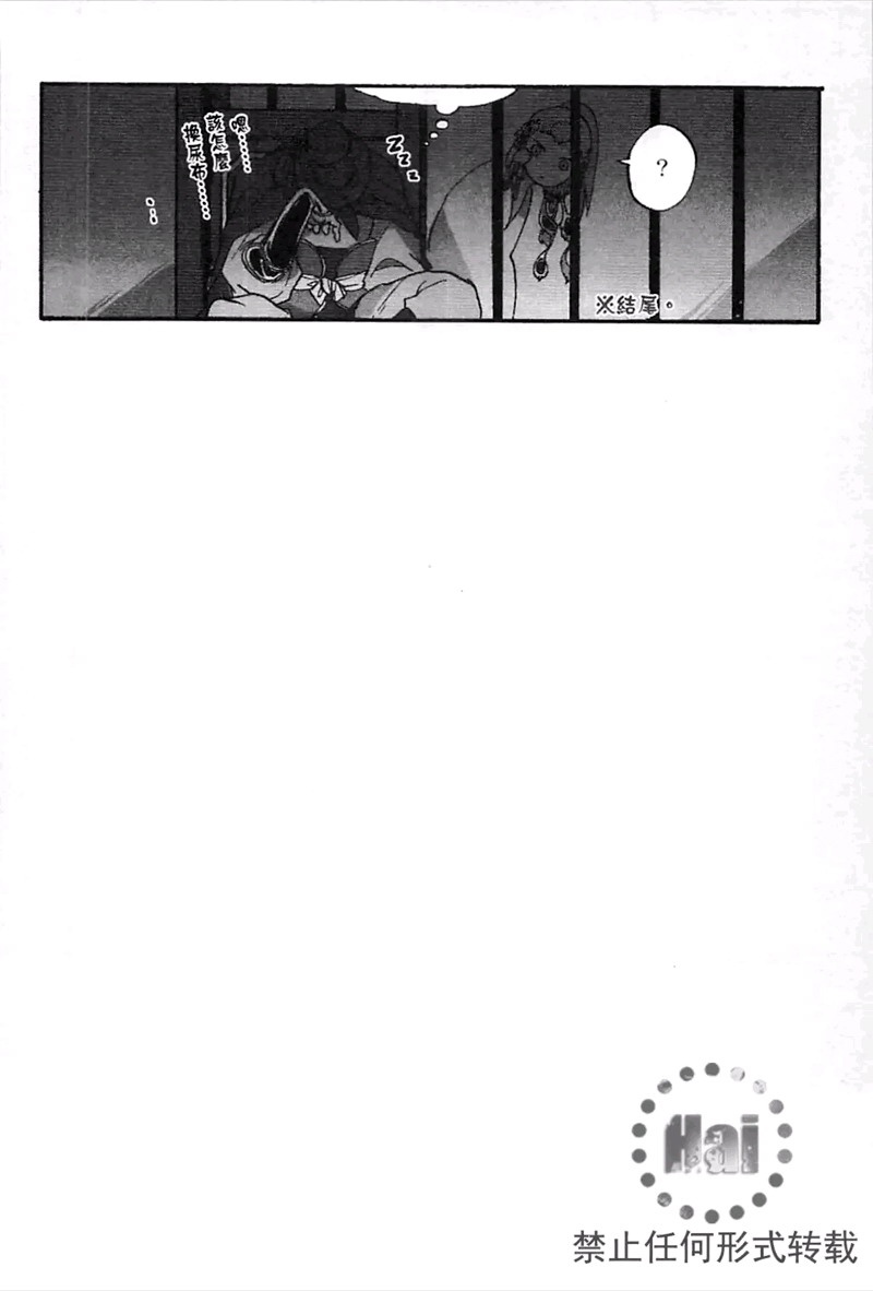 【极夜】漫画-（全一卷）章节漫画下拉式图片-164.jpg