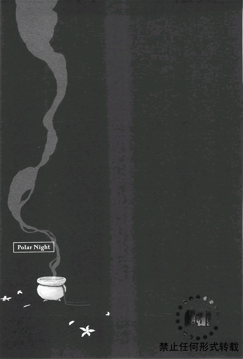 【极夜】漫画-（全一卷）章节漫画下拉式图片-179.jpg