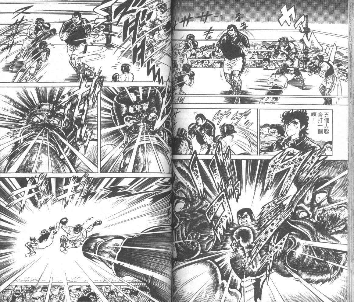 【钢铁骑士】漫画-（第01卷）章节漫画下拉式图片-76.jpg