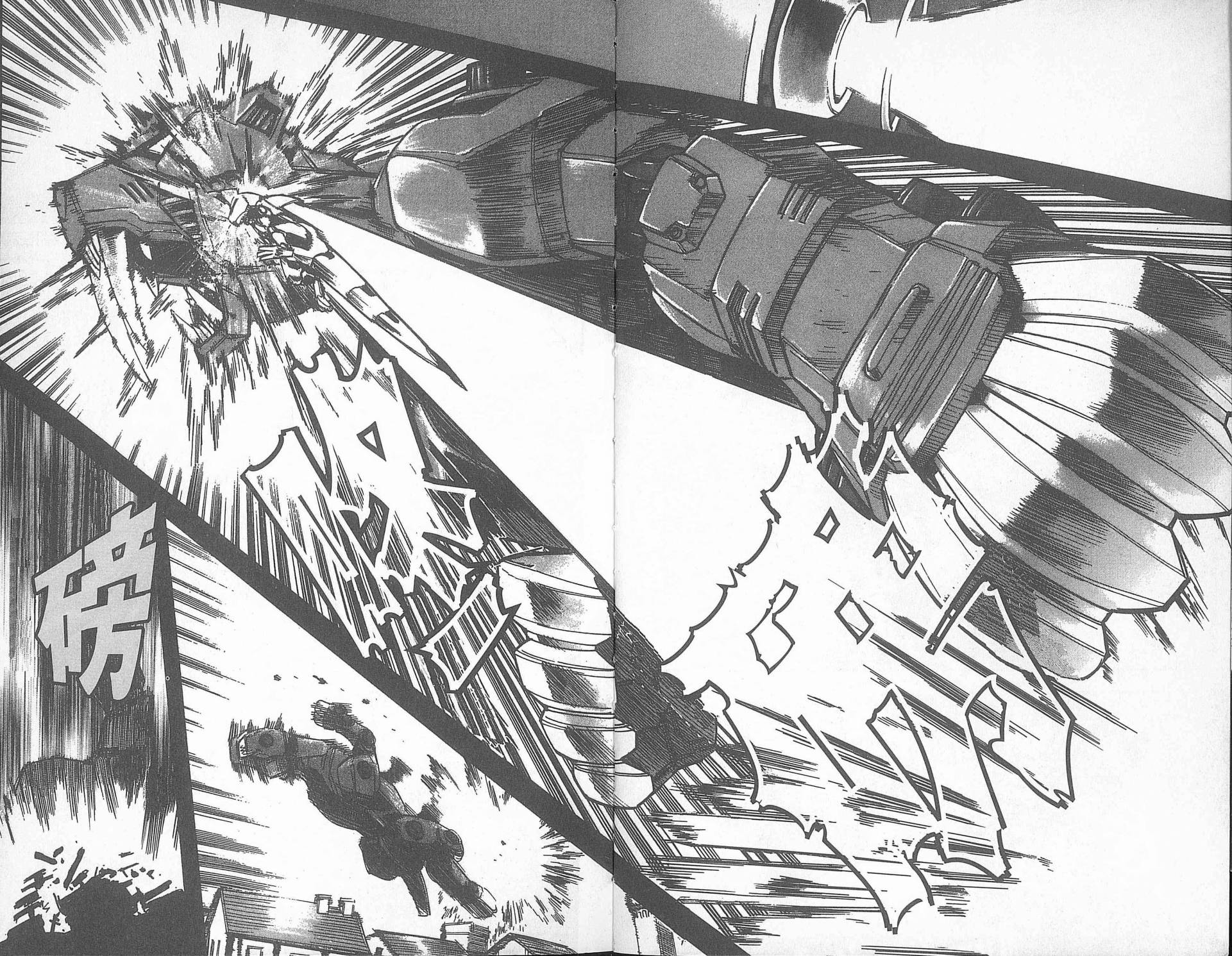 【ZOIDS机兽新世纪】漫画-（第01卷）章节漫画下拉式图片-37.jpg