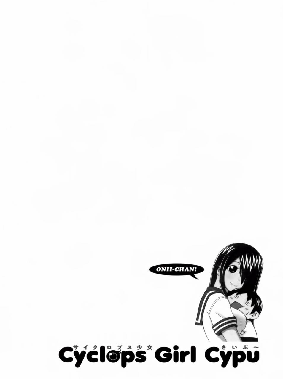 【独眼巨人少女斋枫】漫画-（第01卷）章节漫画下拉式图片-7.jpg
