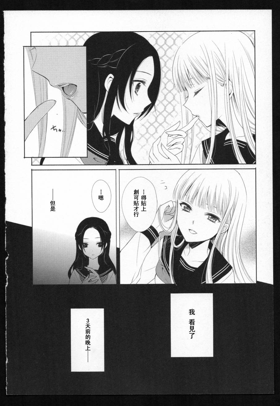 【Anfang(开始)】漫画-（全一话）章节漫画下拉式图片-5.jpg