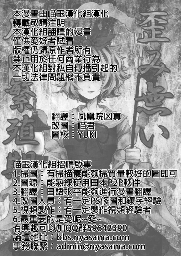 【完美老虎的繁殖期】漫画-（全一话）章节漫画下拉式图片-2.jpg