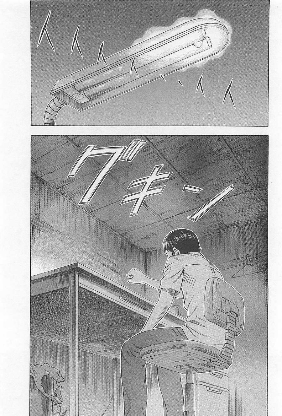 【破坏 x 革命】漫画-（第01话）章节漫画下拉式图片-30.jpg