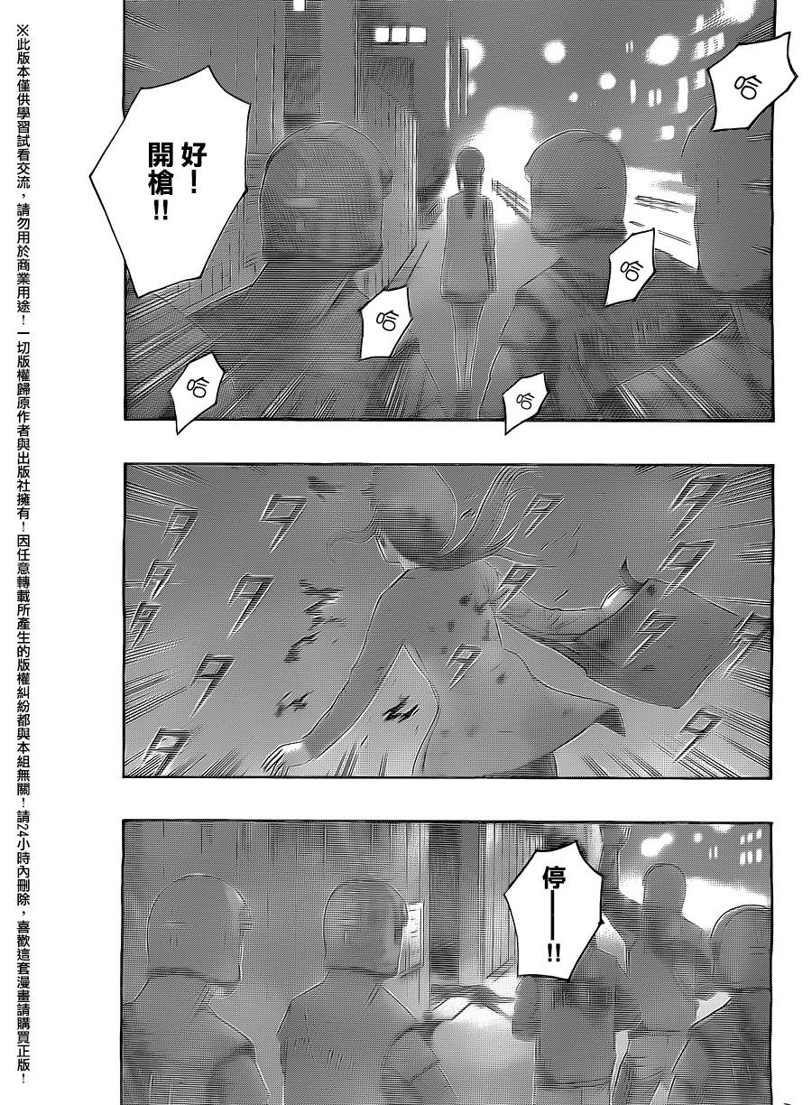 【破坏 x 革命】漫画-（第71话）章节漫画下拉式图片-3.jpg
