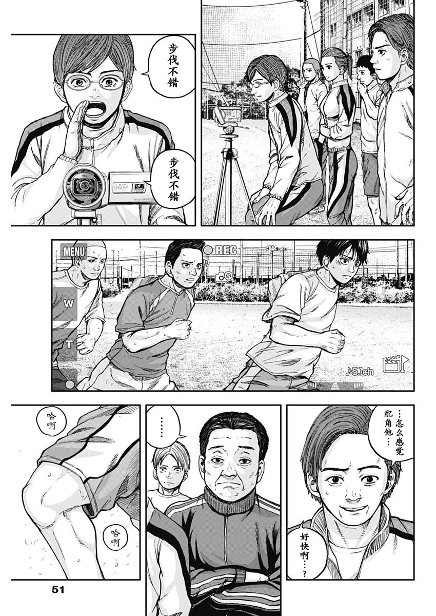 【Libidors】漫画-（第01话）章节漫画下拉式图片-42.jpg