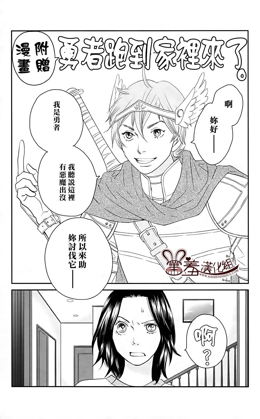 【荆棘的王冠】漫画-（第12话）章节漫画下拉式图片-30.jpg
