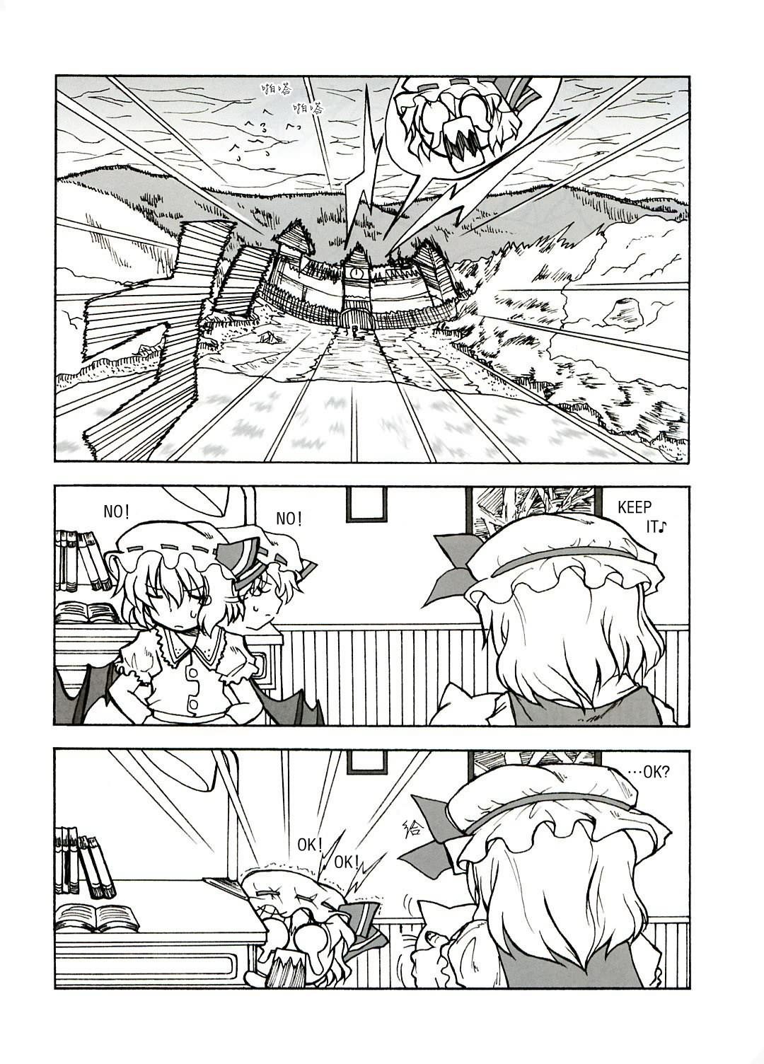 【红魔馆的猫】漫画-（全一话）章节漫画下拉式图片-12.jpg