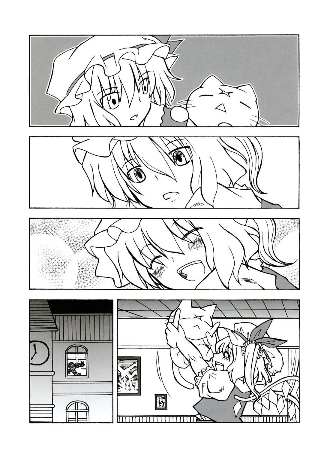 【红魔馆的猫】漫画-（全一话）章节漫画下拉式图片-17.jpg