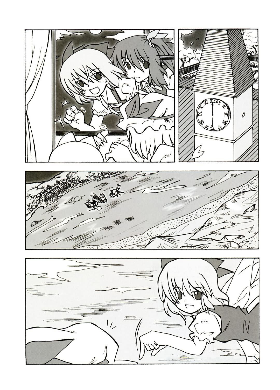 【红魔馆的猫】漫画-（全一话）章节漫画下拉式图片-30.jpg