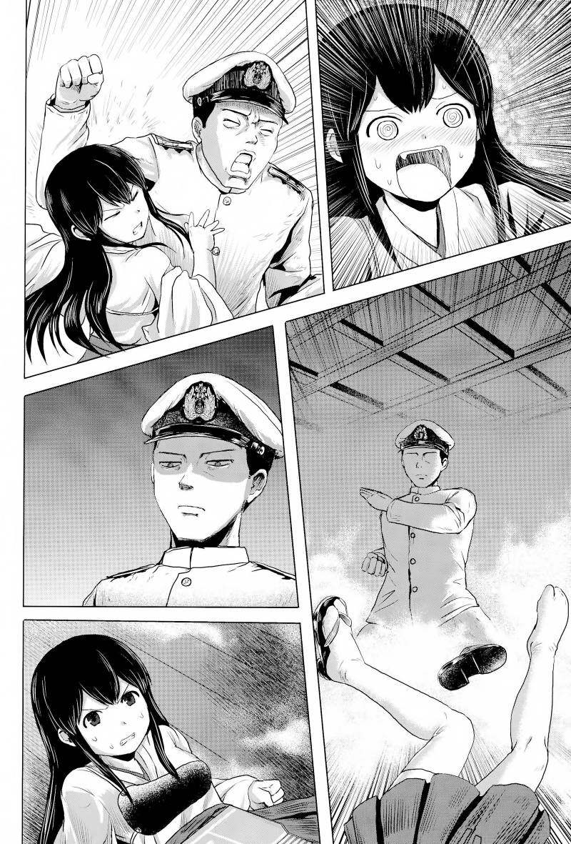 【(C86)Admiral Serenade】漫画-（全一话）章节漫画下拉式图片-8.jpg