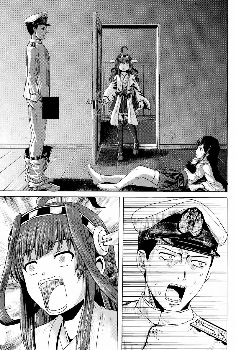 【(C86)Admiral Serenade】漫画-（全一话）章节漫画下拉式图片-9.jpg