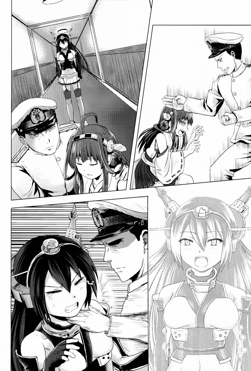 【(C86)Admiral Serenade】漫画-（全一话）章节漫画下拉式图片-10.jpg