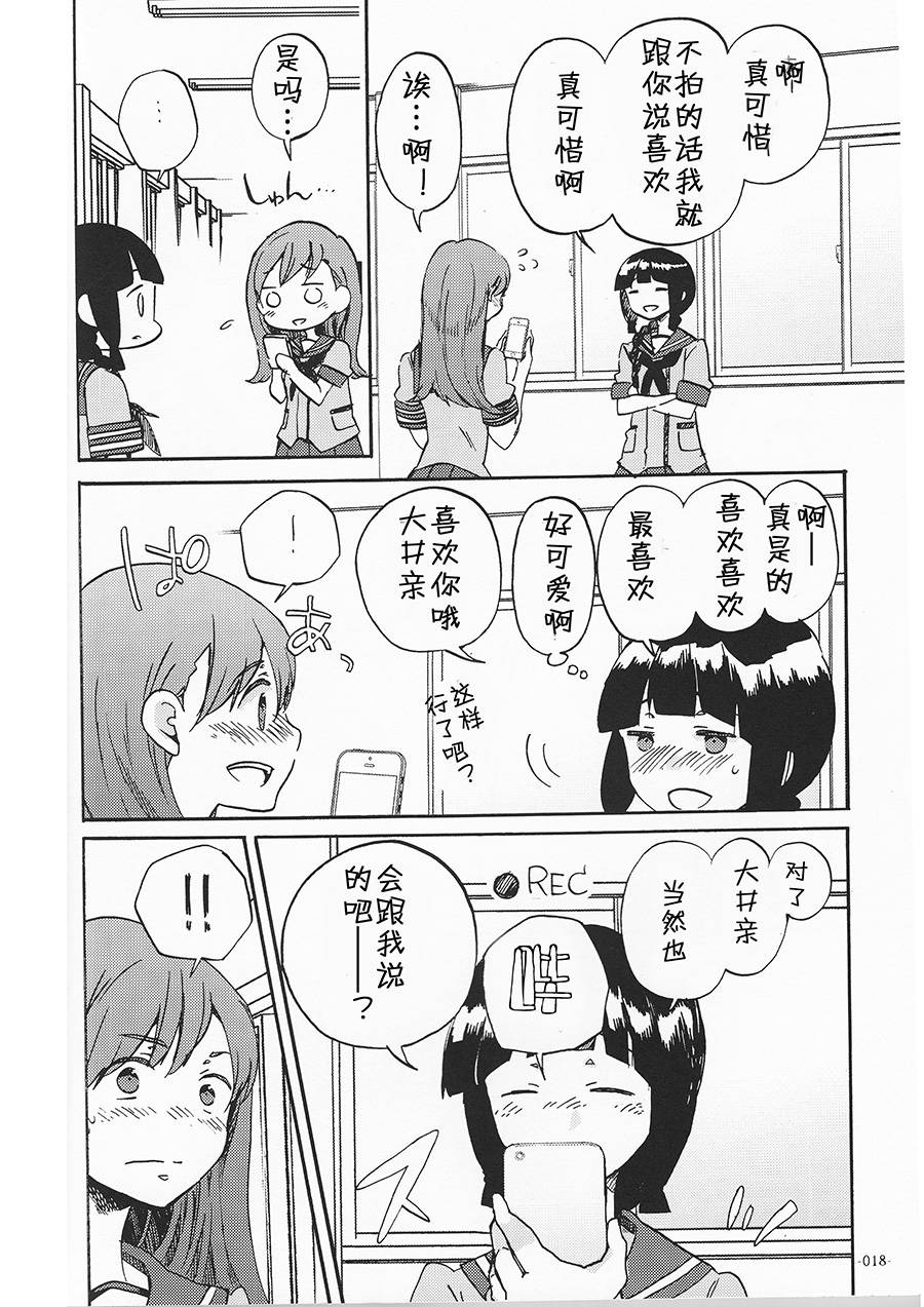 【t pases on good terms every day】漫画-（全一话）章节漫画下拉式图片-12.jpg