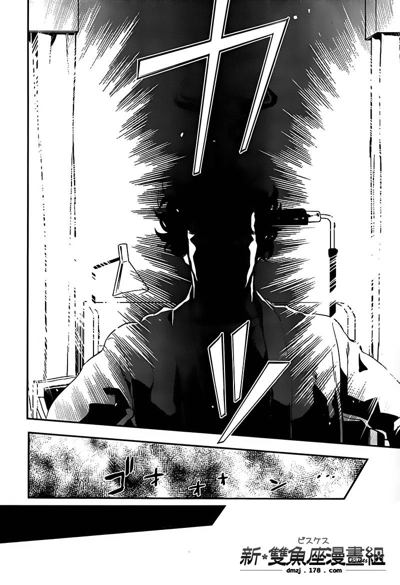 【神探夏洛克：致命游戏】漫画-（第01话）章节漫画下拉式图片-11.jpg