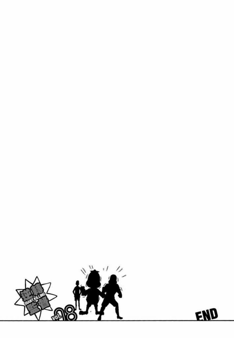 【逆转监督】漫画-（第08卷）章节漫画下拉式图片-221.jpg