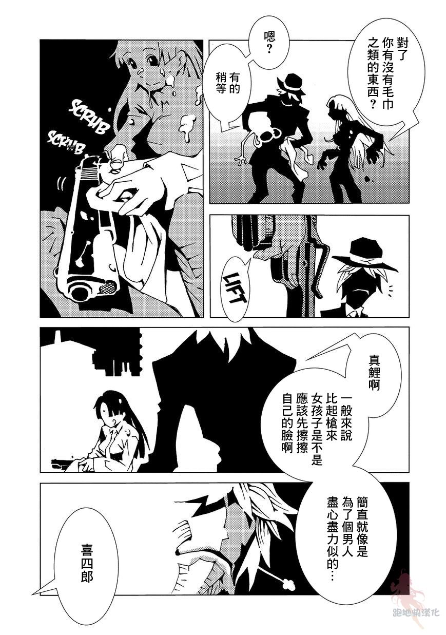 【AREA51】漫画-（第01话）章节漫画下拉式图片-26.jpg