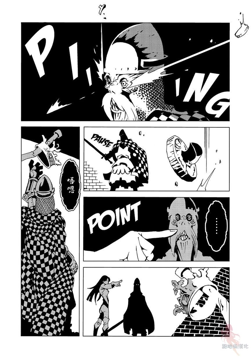 【AREA51】漫画-（第01话）章节漫画下拉式图片-48.jpg