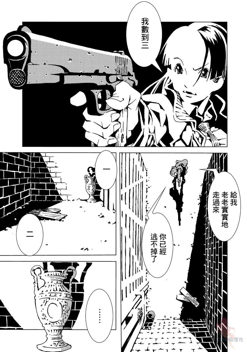 【AREA51】漫画-（第01话）章节漫画下拉式图片-8.jpg