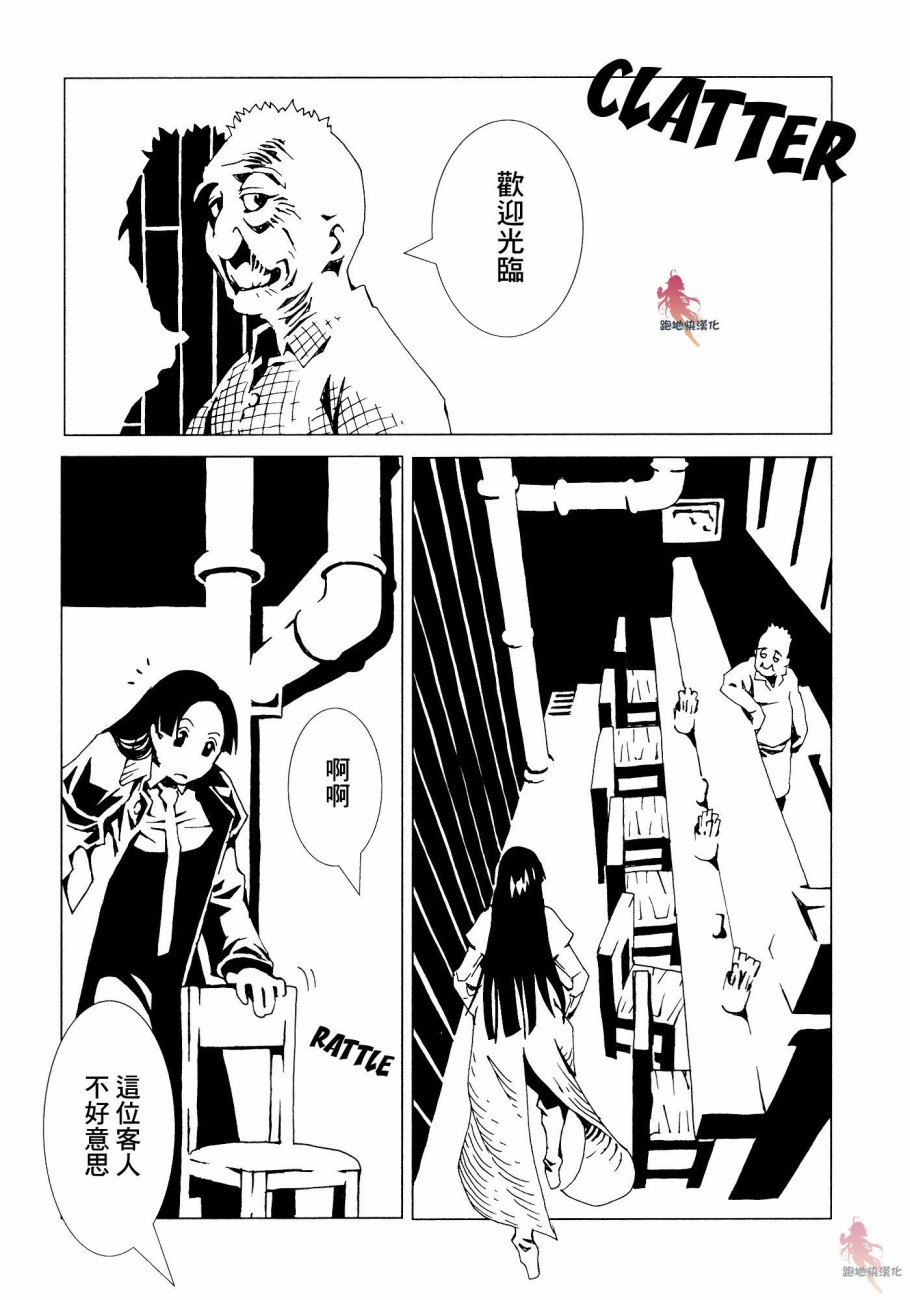【AREA51】漫画-（第04话）章节漫画下拉式图片-10.jpg