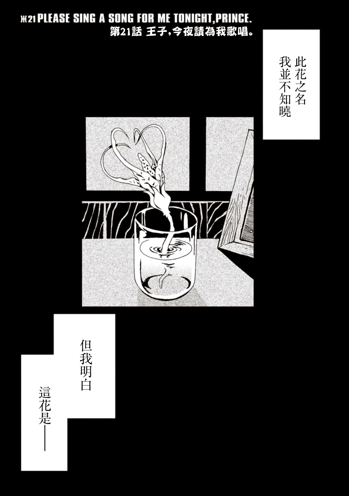 【AREA51】漫画-（第06卷）章节漫画下拉式图片-7.jpg