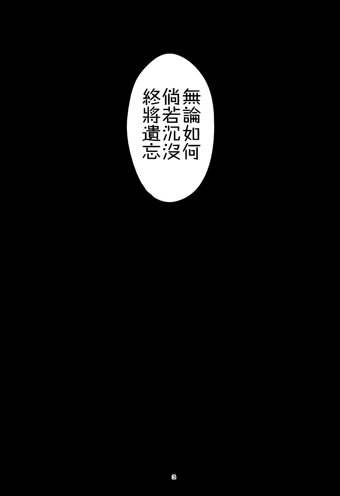 【没干劲提督与龙田小姐】漫画-（改之话）章节漫画下拉式图片-6.jpg