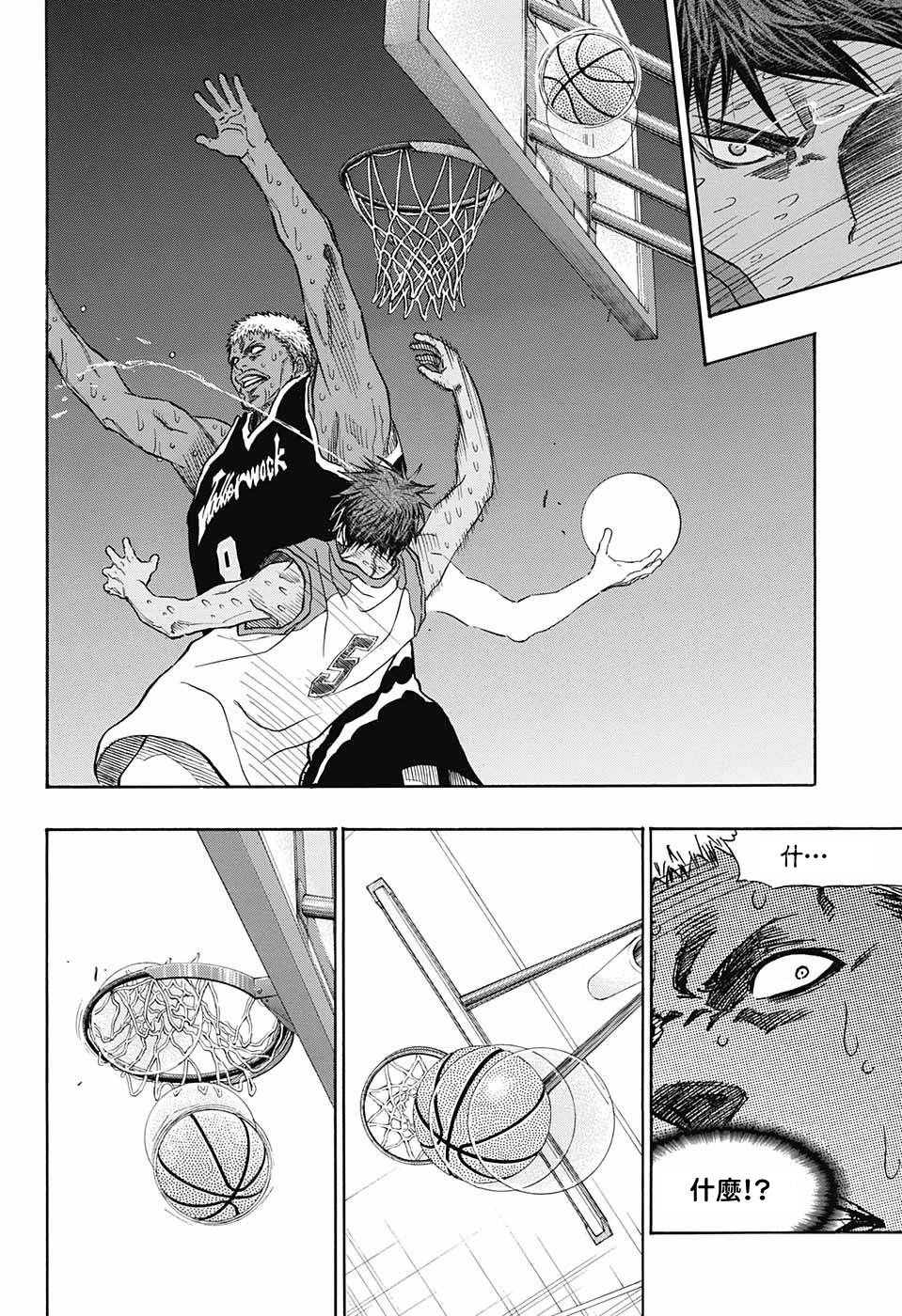 【黑子的篮球EXTRA GAME】漫画-（第08话）章节漫画下拉式图片-17.jpg