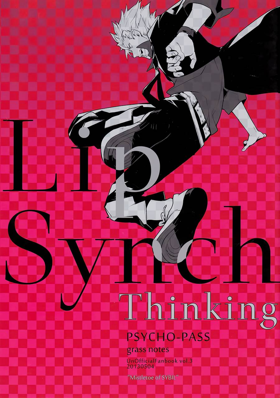 【Lip Synch Thinking】漫画-（第01话）章节漫画下拉式图片-1.jpg