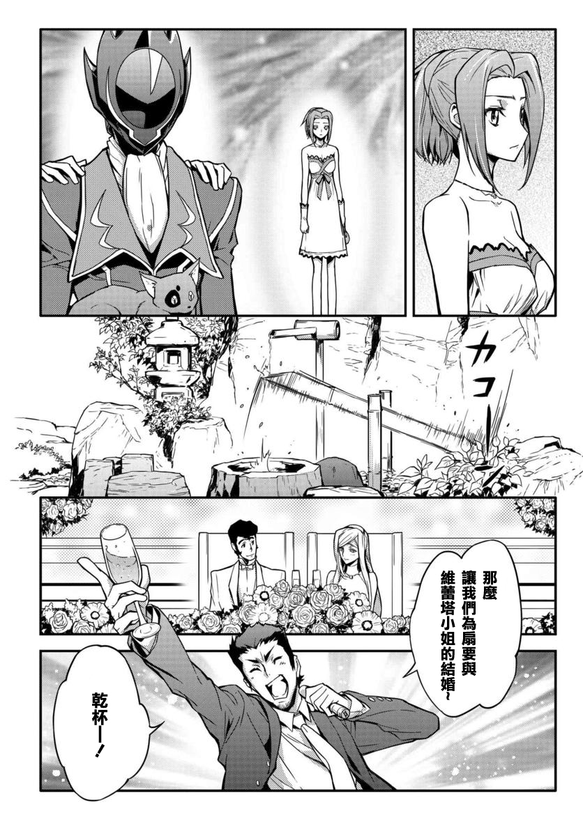 【复活的鲁鲁修】漫画-（第01话）章节漫画下拉式图片-23.jpg