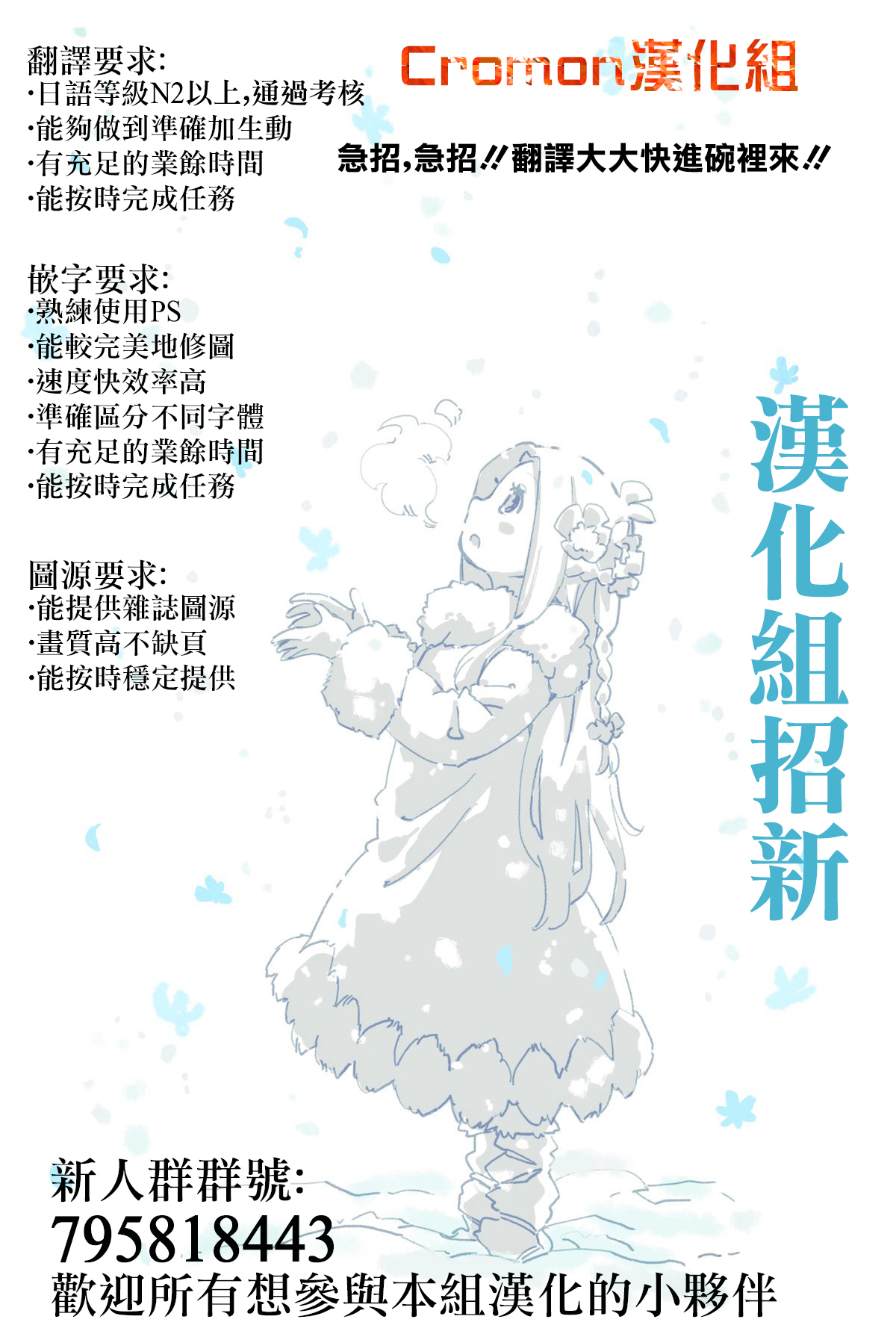 【复活的鲁鲁修】漫画-（第01话）章节漫画下拉式图片-36.jpg