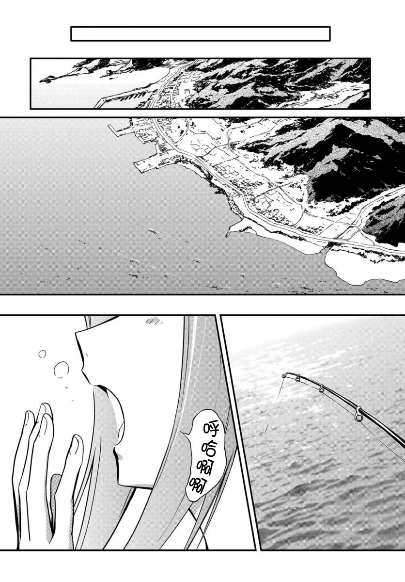 【复活的鲁鲁修】漫画-（第01话）章节漫画下拉式图片-7.jpg