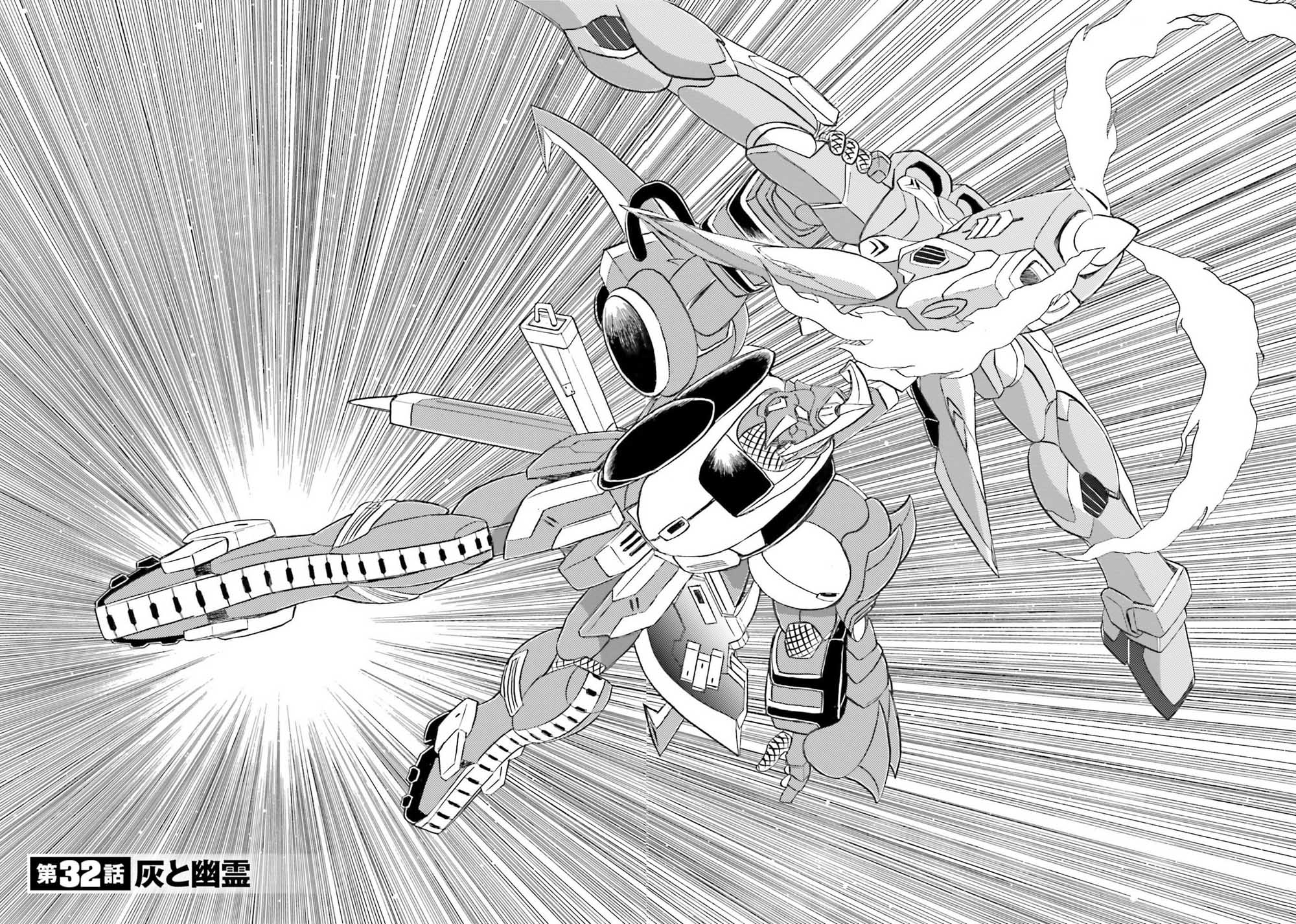 【海盗高达dust】漫画-（第32话）章节漫画下拉式图片-4.jpg