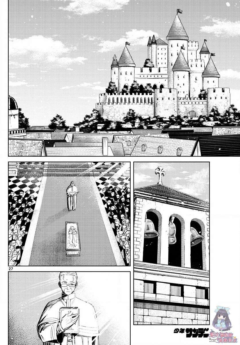 【葬送的芙莉莲】漫画-（第01话）章节漫画下拉式图片-26.jpg