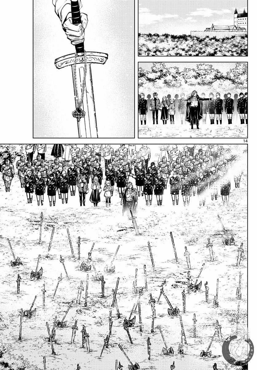 【葬送的芙莉莲】漫画-（第23话）章节漫画下拉式图片-14.jpg